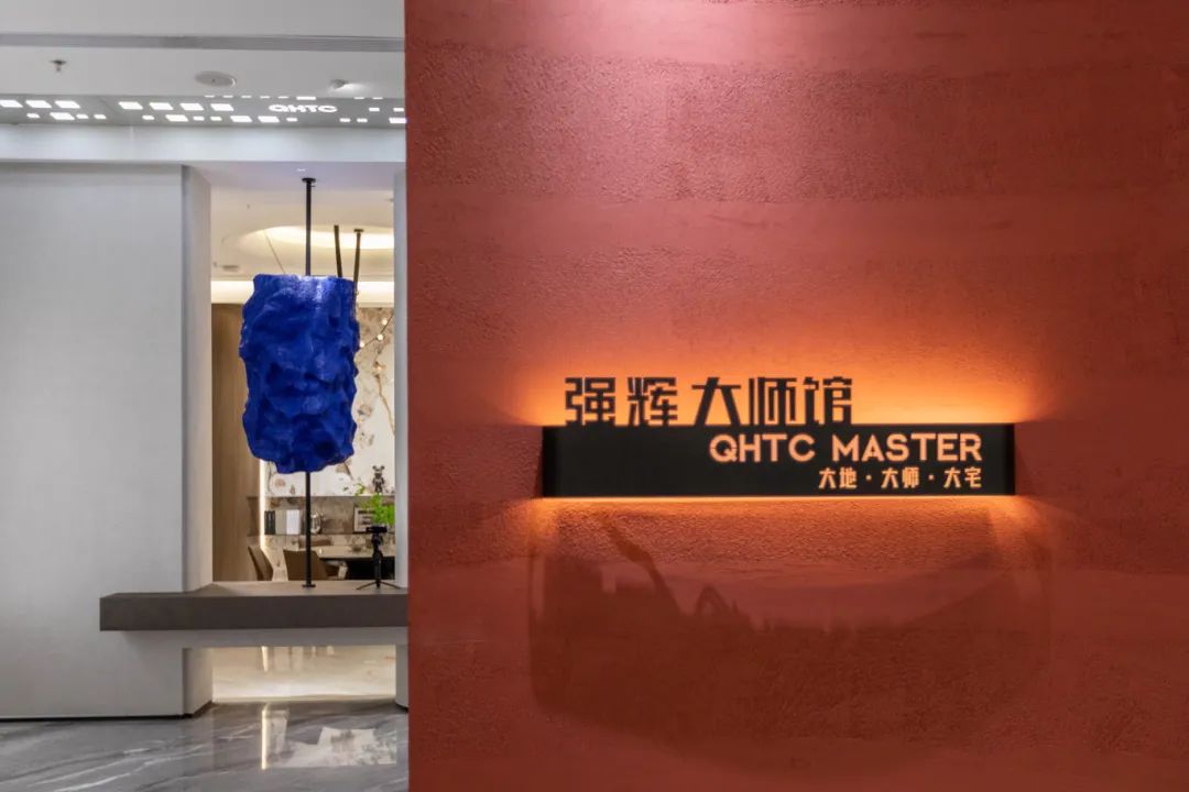 強(qiáng)輝×設(shè)計(jì)大咖邵唯晏|精工原生宅，探索空間更多的可能性(圖6)