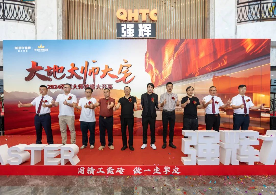 強(qiáng)輝×設(shè)計(jì)大咖邵唯晏|精工原生宅，探索空間更多的可能性(圖5)