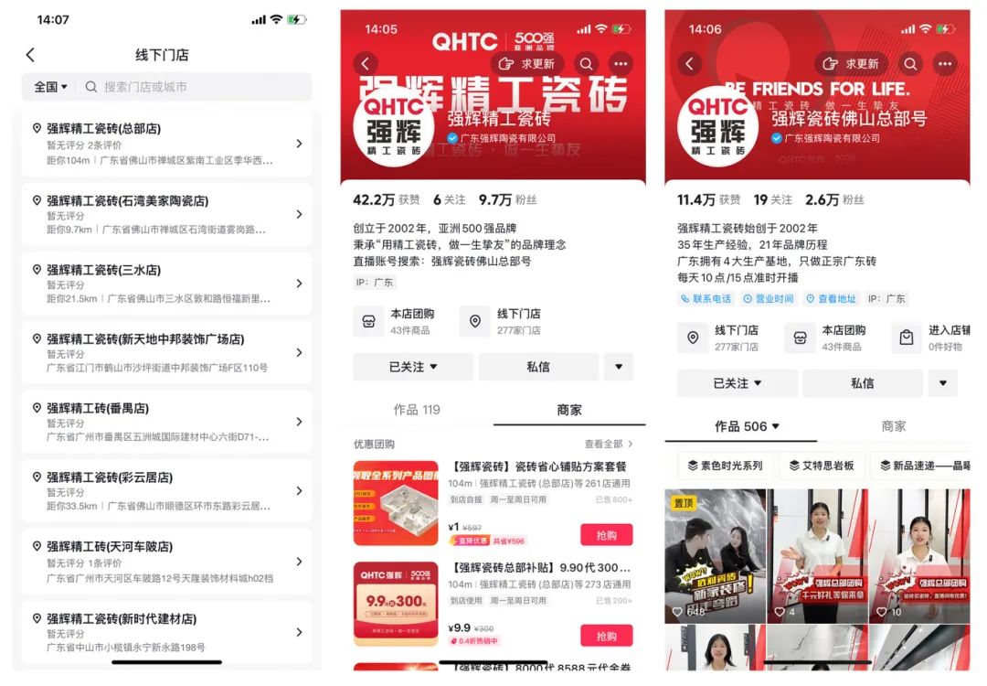 持續(xù)賦能！強(qiáng)輝2024星火計(jì)劃標(biāo)桿特訓(xùn)營(yíng)圓滿收官(圖16)