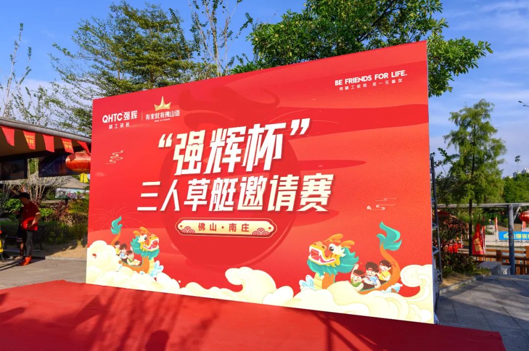 燃動(dòng)金秋 | 草艇競(jìng)渡，奪人風(fēng)采彰顯非遺文化瑰寶之韻
