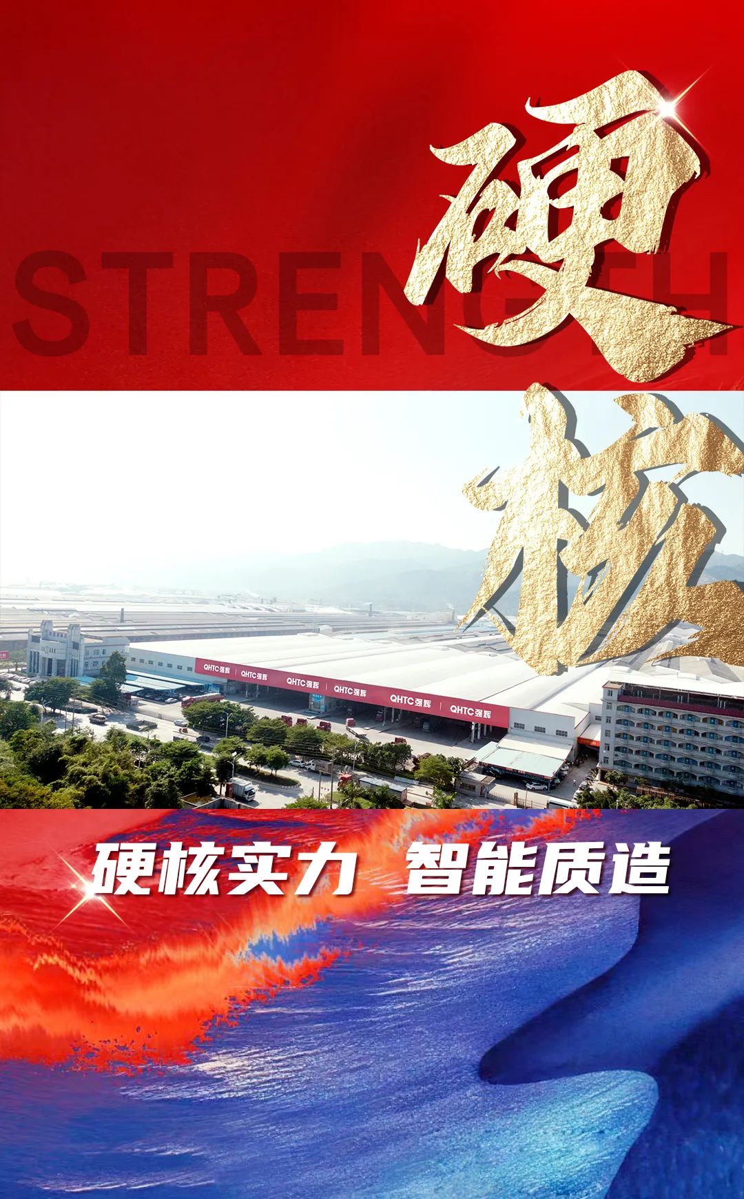 硬核實力派 | 35年精工質(zhì)造，用實力說話(圖6)