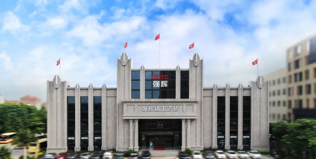 強(qiáng)輝陶瓷作為國(guó)內(nèi)陶瓷行業(yè)領(lǐng)軍品牌，其生產(chǎn)基地和生產(chǎn)實(shí)力在業(yè)內(nèi)具有顯著優(yōu)勢(shì)