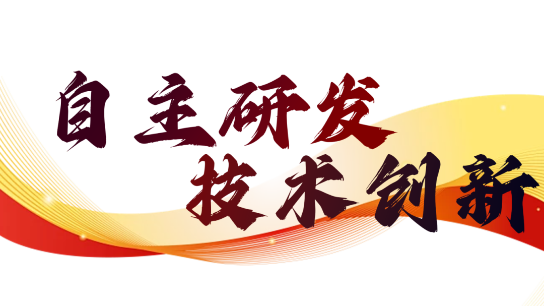 硬核實力派 | 35年精工質(zhì)造，用實力說話(圖7)