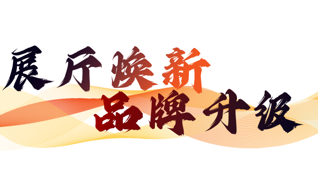 硬核實力派 | 35年精工質(zhì)造，用實力說話(圖21)