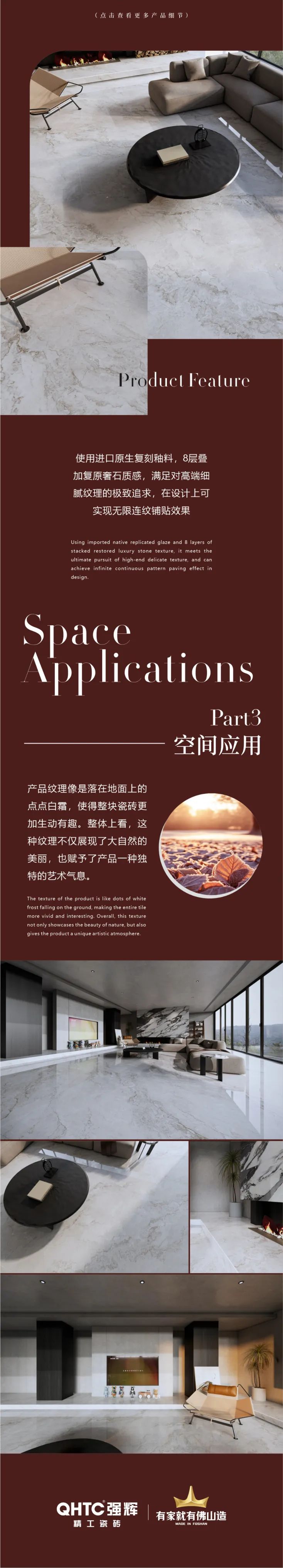 質(zhì)感原生石 | 霜降，賦予空間獨(dú)特的藝術(shù)氣息(圖3)
