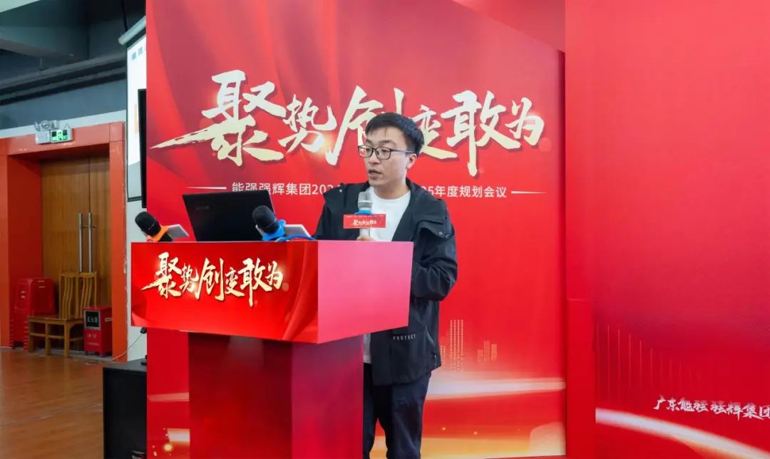 聚勢·創(chuàng)變·敢為 | 強(qiáng)輝集團(tuán)2025年迎新晚會圓滿結(jié)束，共繪未來新藍(lán)圖(圖10)
