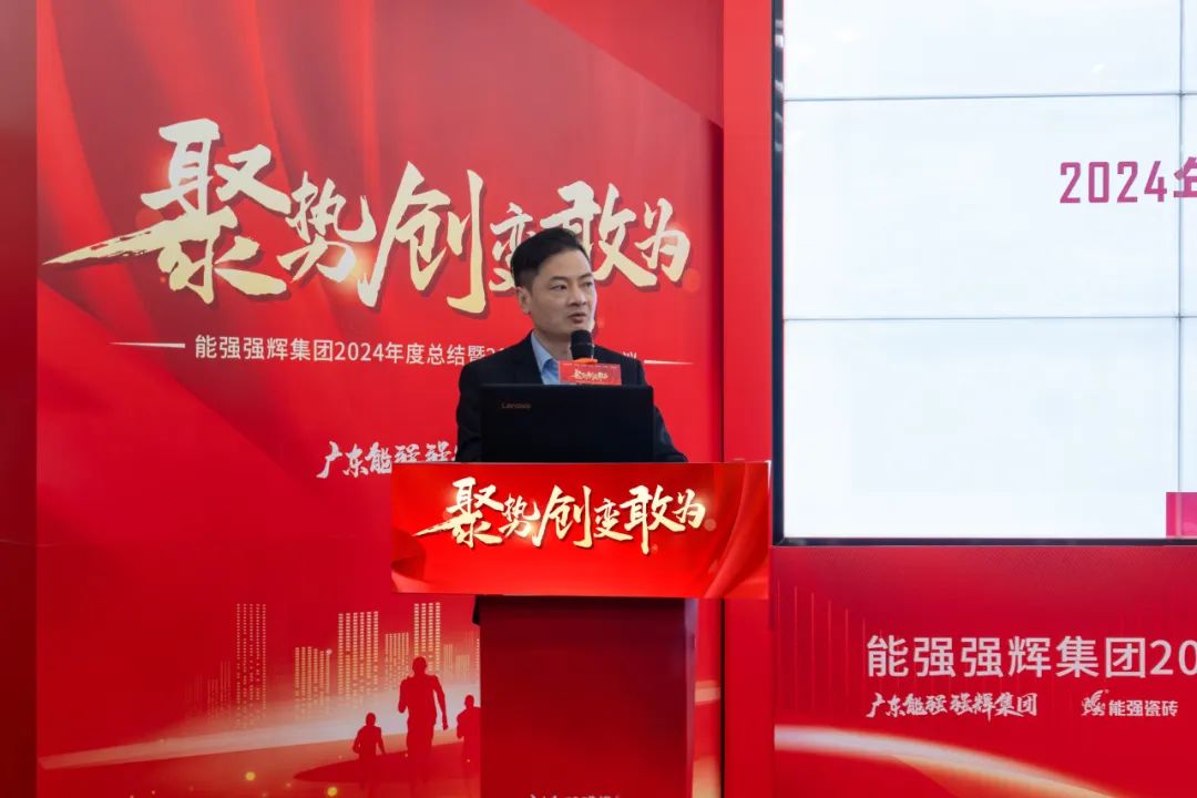 聚勢·創(chuàng)變·敢為 | 強(qiáng)輝集團(tuán)2025年迎新晚會圓滿結(jié)束，共繪未來新藍(lán)圖(圖15)