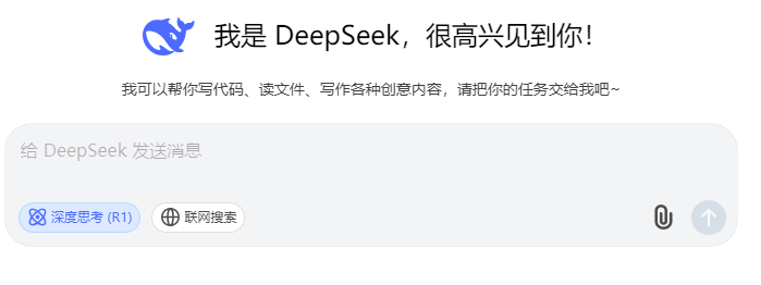 DeepSeek，你可太懂強(qiáng)輝精工瓷磚了！
