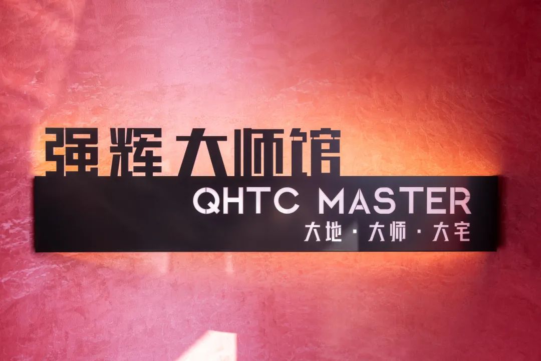 終端風采 | 強輝晉江旗艦店，品味質(zhì)感大師館，打卡美學新坐標(圖2)
