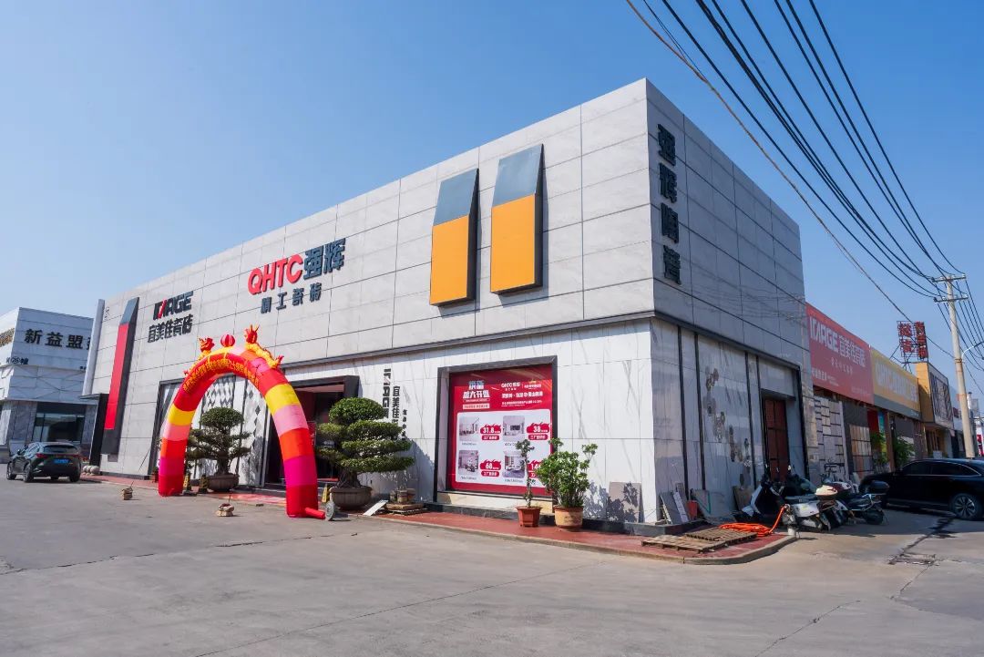 終端風采 | 強輝晉江旗艦店，品味質(zhì)感大師館，打卡美學新坐標(圖3)