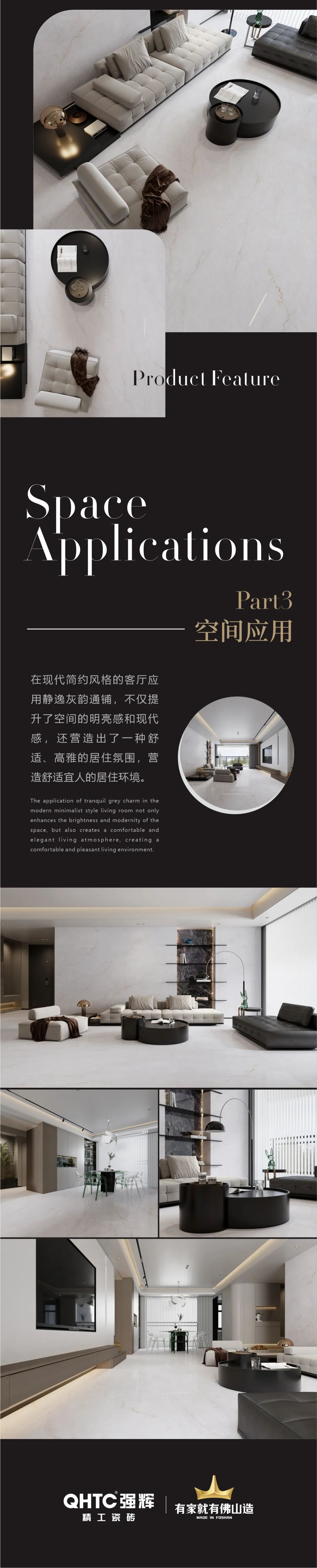 質(zhì)感·原生石系列 | 靜逸灰韻，傳遞少即是多的設(shè)計美學(xué)(圖3)