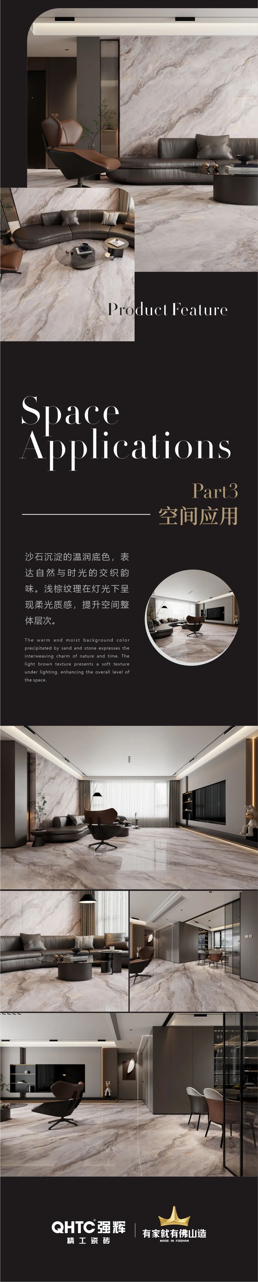 質(zhì)感·原生石系列 | 暮云淺棕，展現(xiàn)自然風(fēng)化的原始美感(圖3)